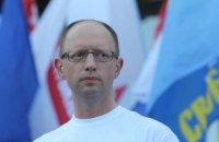 Яценюк: Партия регионов – это парни из прошлого
