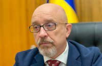 Україна очікує допомоги від країн Балтії та Польщі, - Резніков