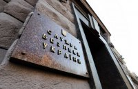 СБУ обнародовала тайные документы российских оккупантов