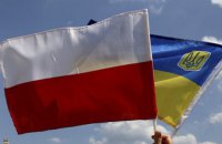 Украинско-польская историческая комиссия проведет второе заседание 9 июня в Харькове