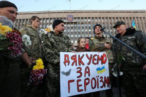 В Запорожье встретили вернувшихся из донецкого аэропорта "киборгов"