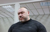 Вирок Крисіну спочатку засекретили, а потім відкрили (оновлено)