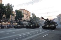 Завтра в Киеве проведут еще одну репетицию парада