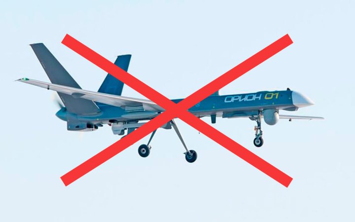На Херсонщині українські військові збили російський безпілотник «Оріон»