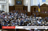 Верховна Рада не підтримала законопроєкт про KPI для митниці із правками про скасування пільг на посилки до 150 євро