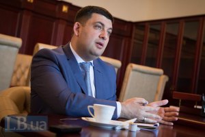 Кабмин создал кризисный энергетический штаб во главе с Гройсманом