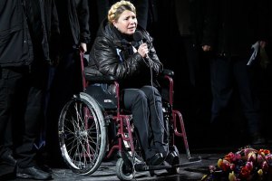 Тимошенко тиждень перебуватиме в німецькій клініці