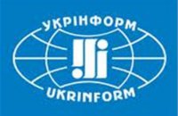 Роскомнадзор заблокировал сайт "Укринформа"
