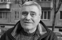 Ушел из жизни легендарный защитник "Динамо" Виктор Матвиенко