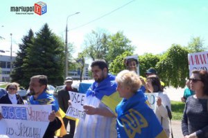 Жители Мариуполя провели пикет у офиса миссии ОБСЕ