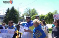 Жители Мариуполя провели пикет у офиса миссии ОБСЕ