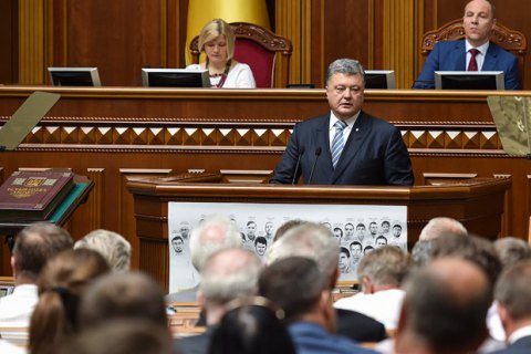 Порошенко во вторник выступит с посланием к Раде