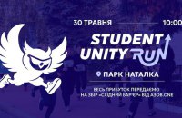 Спорт об’єднує: у Києві проведуть студентський забіг на підтримку «Азову» 