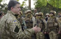 Порошенко приказал прекратить огонь