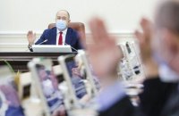 Правительство усиливает ответственность за административные нарушения в сфере окружающей среды 