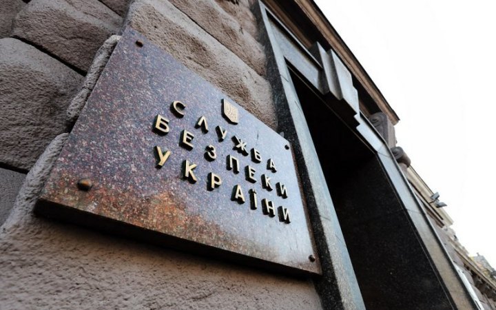 Ексзаступник глави української розвідки отримав підозру в державній зраді, – СБУ