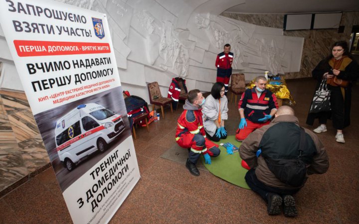 21 квітня на станціях київського метро пройдуть тренінги з домедичної допомоги