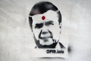 Активистов посадили за решетку за рисунки с Януковичем с простреленной головой