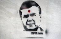 Активистов посадили за решетку за рисунки с Януковичем с простреленной головой