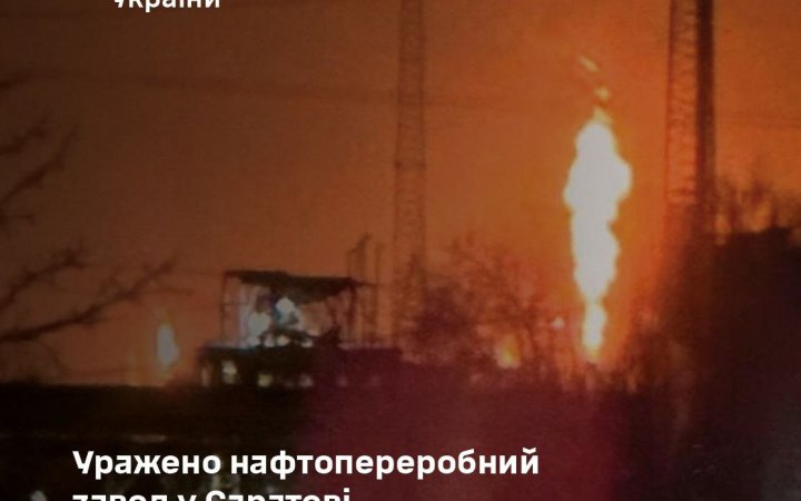 Українські військові завдали уражень по нафтопереробному заводу в Саратові
