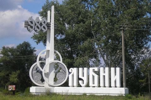 В Лубнах дети нашли под деревом человеческую голову