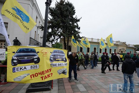 Верховная Рада может резко сократить акцизы на "еврономера"