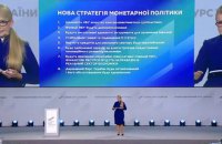 Новий економічний курс для українського пароплава