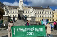 У Києві відбувся Кліматичний марш (оновлено)