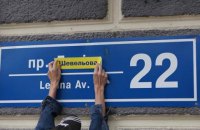 Декоммунизация по-харьковски: неудавшаяся «вилка» для губернатора?