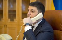 Гройсман відвідає Ізраїль у травні