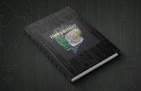 Как создавался украинский перевод "Нейроманта" Уильяма Гибсона
