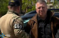 СБУ затримала жителя Херсона, підозрюваного в охороні російської катівні під час окупації міста