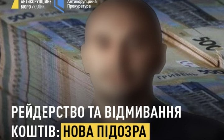 НАБУ оголосило ще одну підозру по справі «Феміда» – ексдепутату Дніпропетровської облради