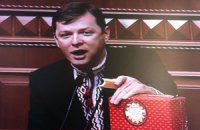 Ляшко в Раде съел кусок украинского сыра 