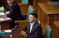 ​Зеленский выступил в КСУ в поддержку роспуска Рады и покинул зал