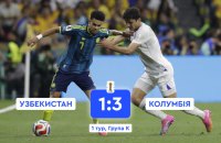 ЧС-2026: Колумбія обіграла Узбекистан 