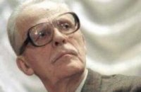Борис Васильев: «История народу не нужна»