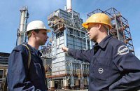 В Лисичанском НПЗ сменился владелец