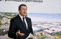 "Чтобы достичь уровня Польши, нам нужно $200 млрд инвестиций", - Алексей Чернышов