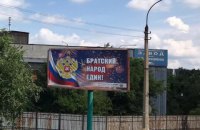Евросоюз призвал Россию прекратить выдачу паспортов жителям ОРДЛО 