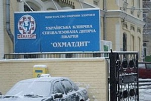 Азаров обещает "через не могу" достроить "Охматдет" к концу 2014 года
