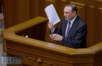 ПР хочет согласовать меморандум с протестующими на востоке