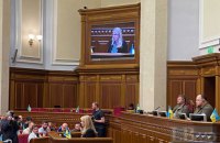 Нардепи змінами до держбюджету-2022 збільшили видатки на нацбезпеку й оборону