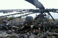 В аварии вертолета Ми-8 на Харьковщине погибли три пилота