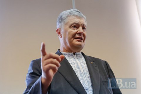 Апелляцию на меру пресечения Порошенко назначили на 28 января