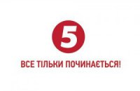 "5 канал" запускает новости на русском языке