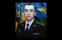13-й отдельный десантно-штурмовой батальон 95-й ОДШБр получил имя Тараса Сенюка 