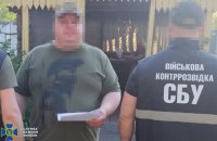 Правоохоронці викрили нові схеми продажу “тилових” посад в ЗСУ