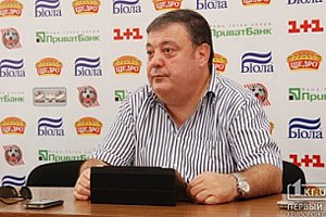 Президент "Кривбасса": кризис? Планируем усилить четыре позиции