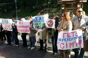 У Кабмина прошел пикет с требованием люстрации в Фискальной службе